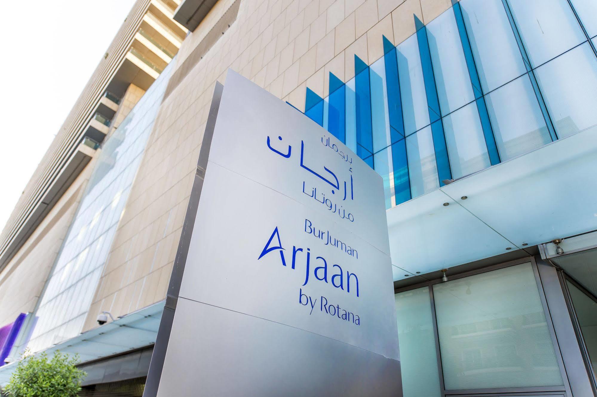 Burjuman Arjaan By Rotana - Dubai Aparthotel Exterior foto